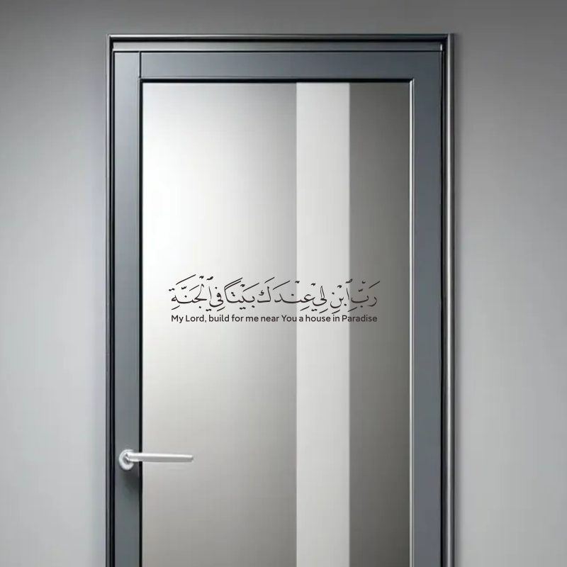 Adesivo Murale Islamico Arabo  - Furniture Paradise & Hardware Ghaziabad recensione e prezzo
